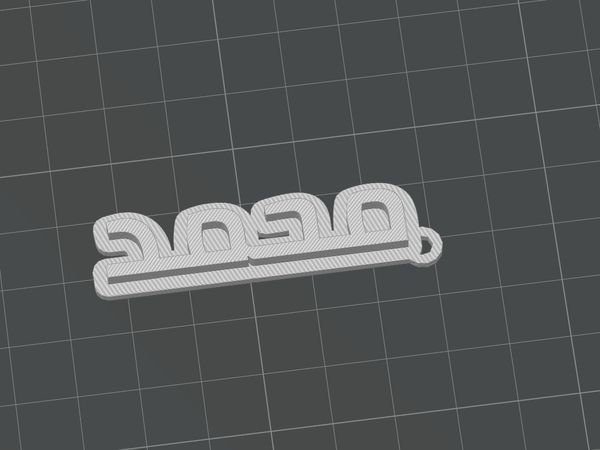 Custom Arabic Name Keychain